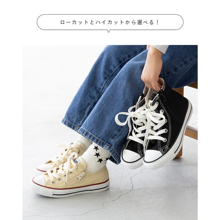 コンバース チャイルド オールスター | welleg | 詳細画像7 
