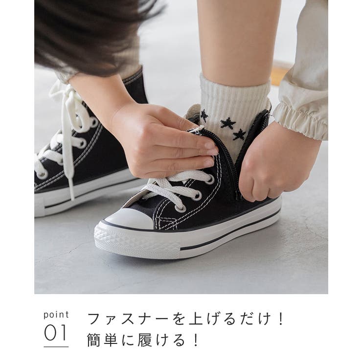 コンバース チャイルド オールスター | welleg | 詳細画像17 