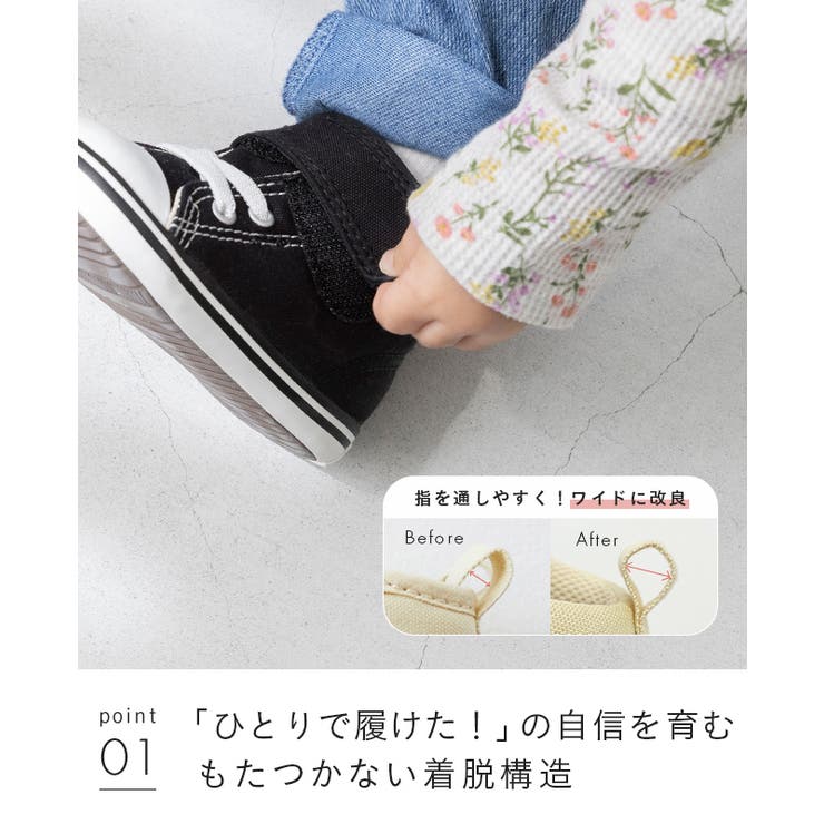 コンバース ベビー オールスター | welleg | 詳細画像13 