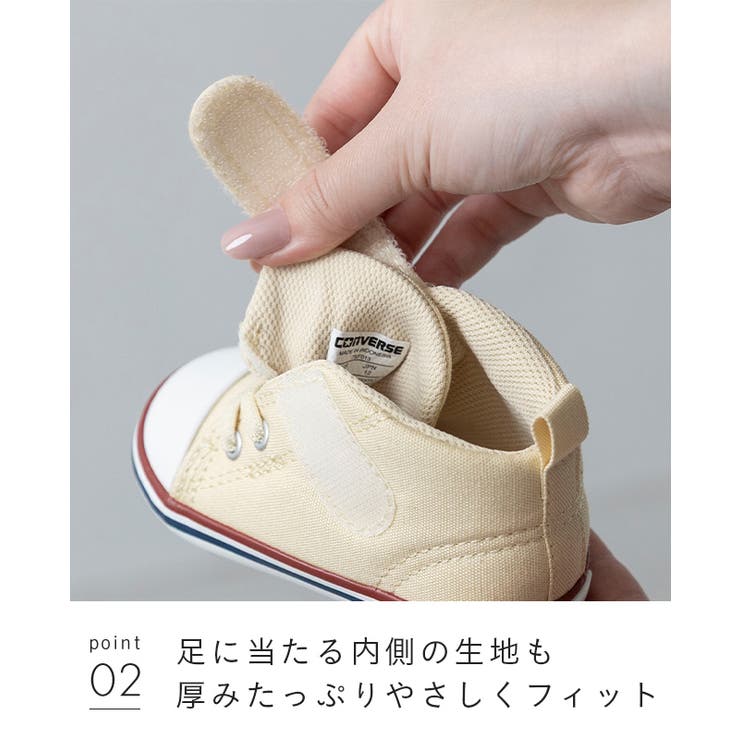 コンバース ベビー オールスター | welleg | 詳細画像14 