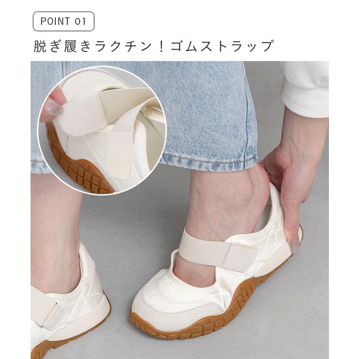 スニーカー レディース バレエスニーカー | welleg | 詳細画像6 