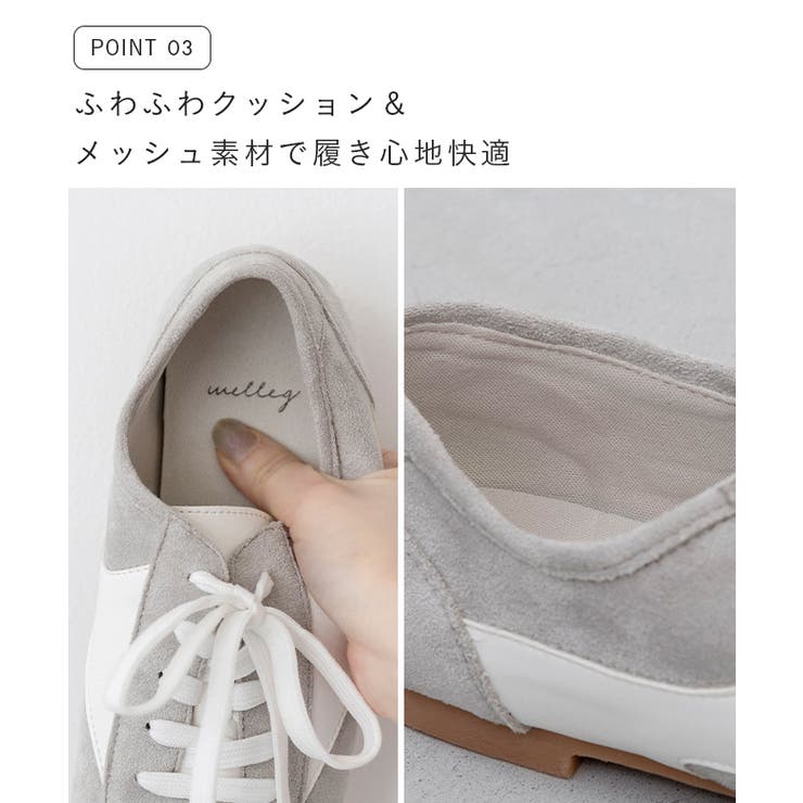 スニーカー レディース ローカット | welleg | 詳細画像7 