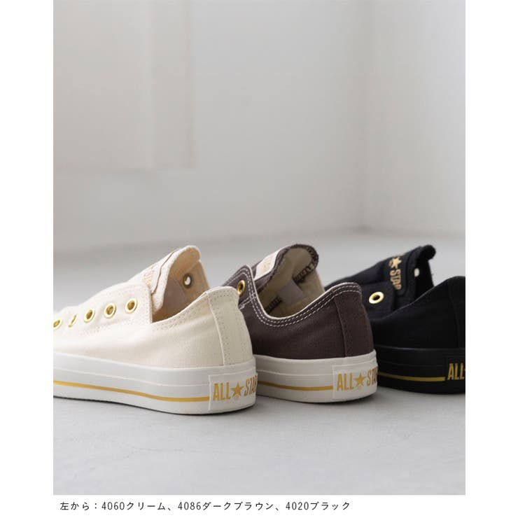 CONVERSE コンバース ALL | welleg | 詳細画像15 