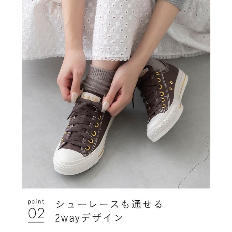 CONVERSE コンバース ALL | welleg | 詳細画像17 