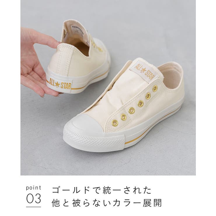 CONVERSE コンバース ALL | welleg | 詳細画像18 
