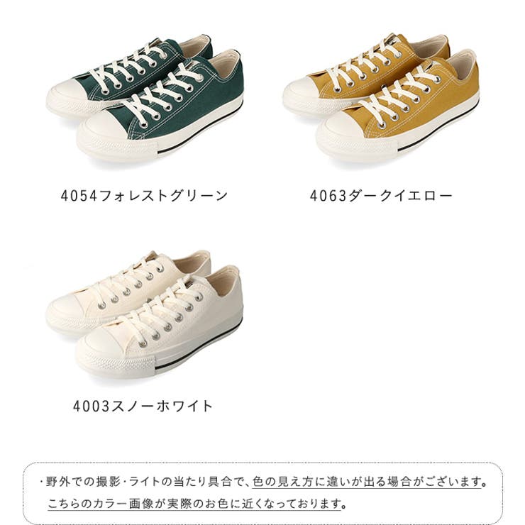 コンバース オールスター ALL | welleg | 詳細画像2 