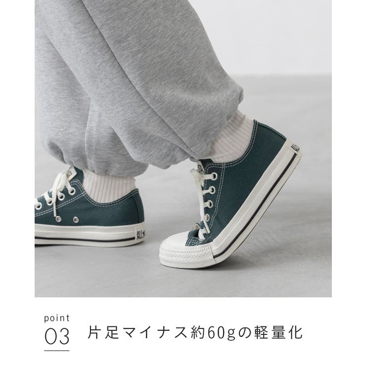 コンバース オールスター ALL | welleg | 詳細画像17 