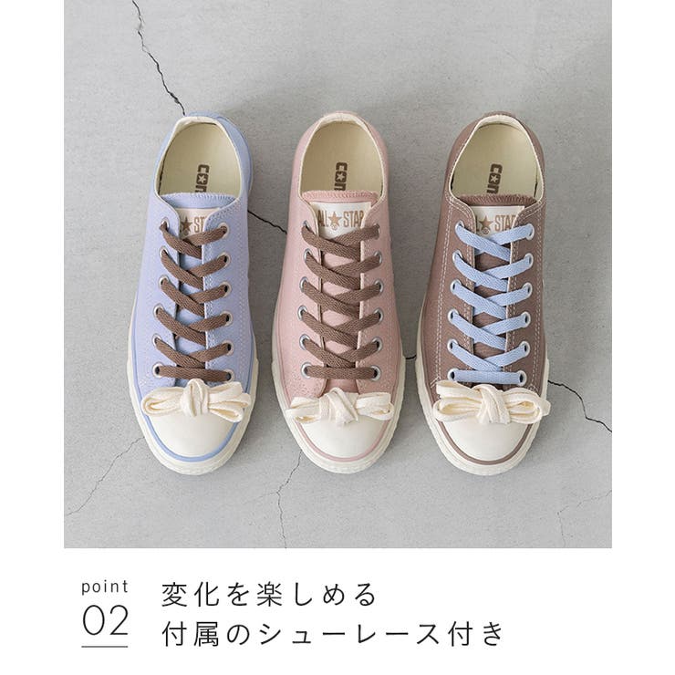 コンバース オールスター CONVERSE | welleg | 詳細画像16 