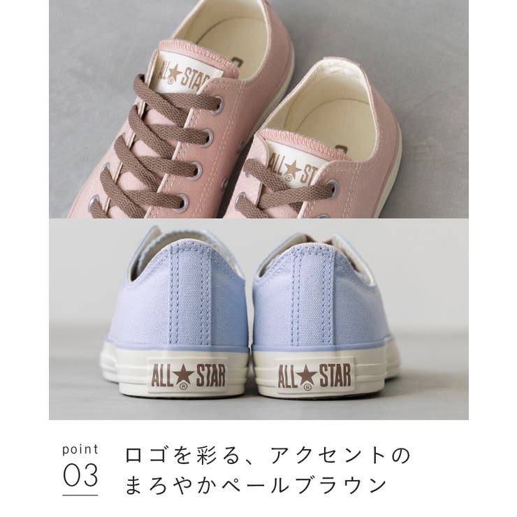 コンバース オールスター CONVERSE | welleg | 詳細画像17 