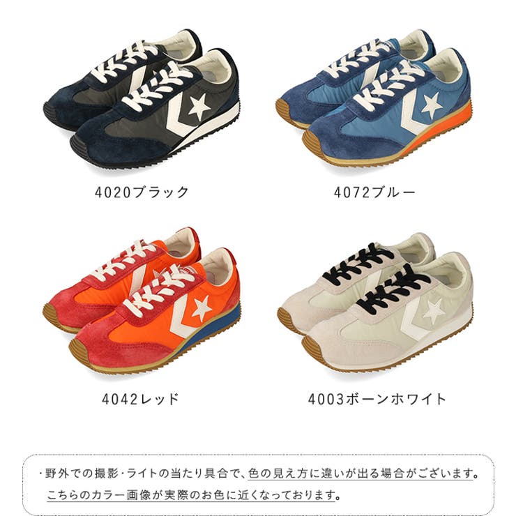 コンバース エスティーファイヤー CONVERSE | welleg | 詳細画像2 