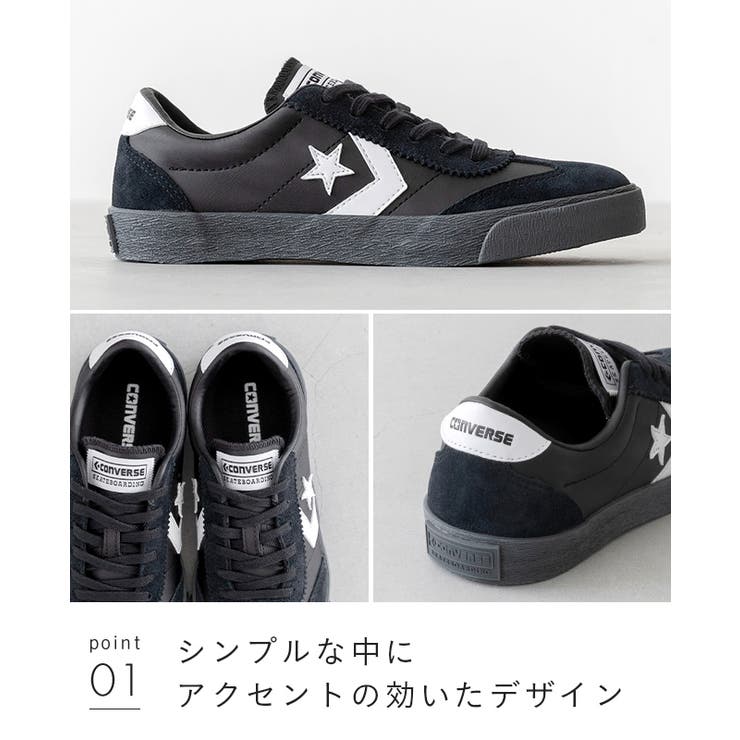 コンバース ロードクラシック CONVERSE | welleg | 詳細画像13 