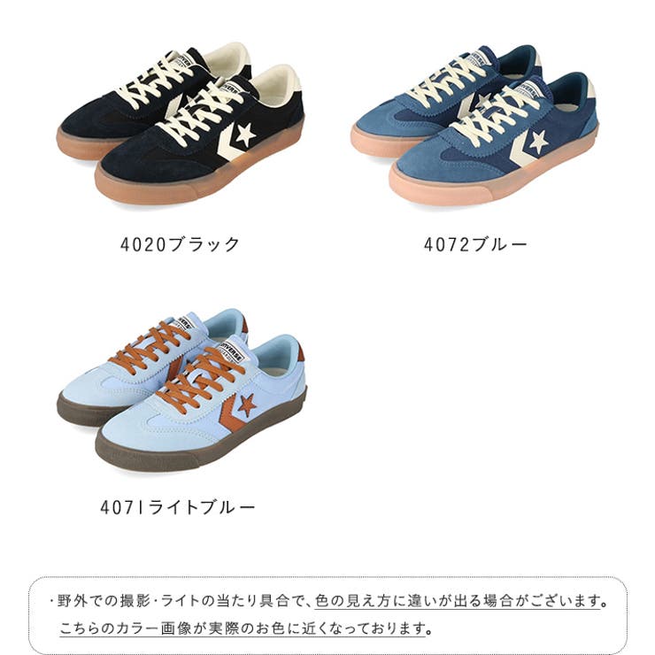 コンバース ロードクラシック CONVERSE | welleg | 詳細画像2 