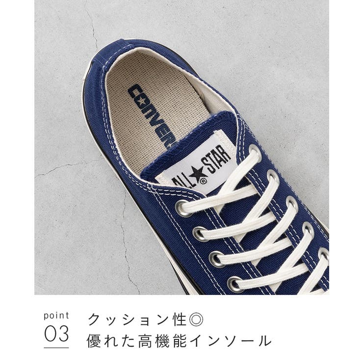 コンバース オールスター エイジド | welleg | 詳細画像19 
