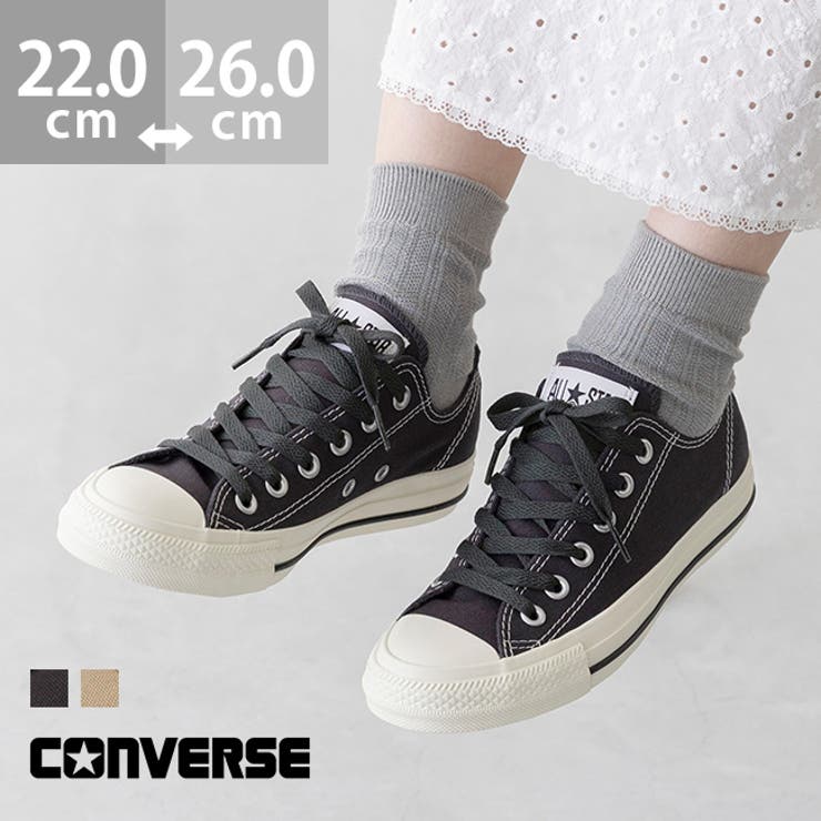 CONVERSE コンバース ALL | welleg | 詳細画像1 