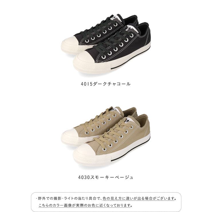 CONVERSE コンバース ALL | welleg | 詳細画像2 