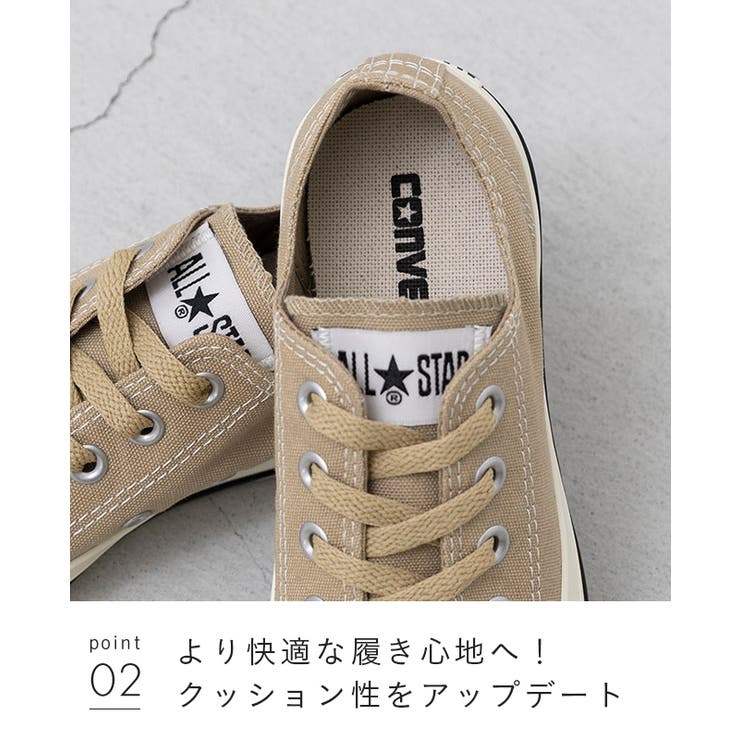 CONVERSE コンバース ALL | welleg | 詳細画像13 