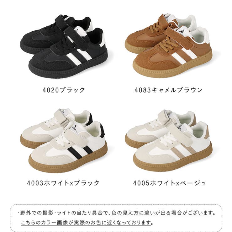 キッズ スニーカー キッズシューズ | welleg | 詳細画像2 