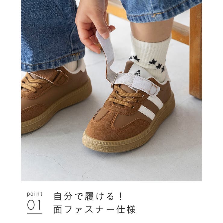 キッズ スニーカー キッズシューズ | welleg | 詳細画像16 