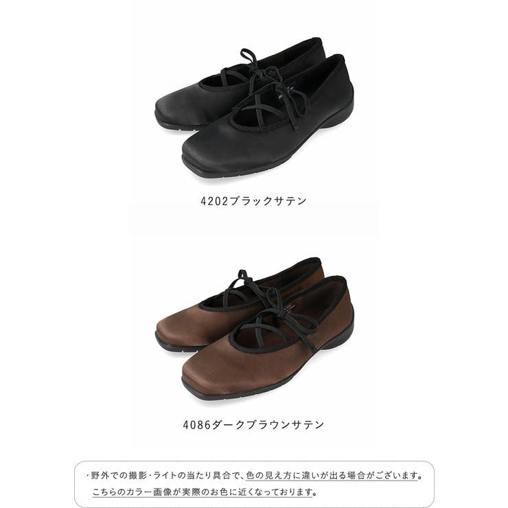 スニーカー レディース バレエスニーカー | welleg | 詳細画像2 