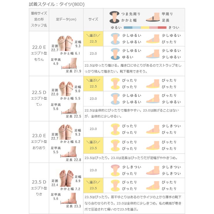 スニーカー レディース バレエスニーカー | welleg | 詳細画像21 