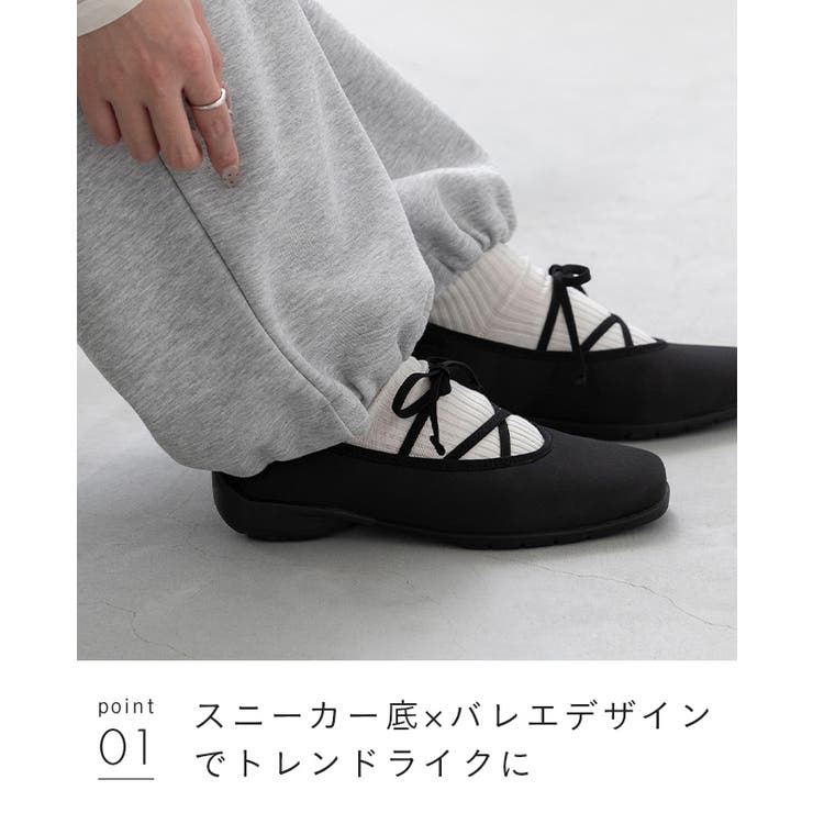 スニーカー レディース バレエスニーカー | welleg | 詳細画像16 