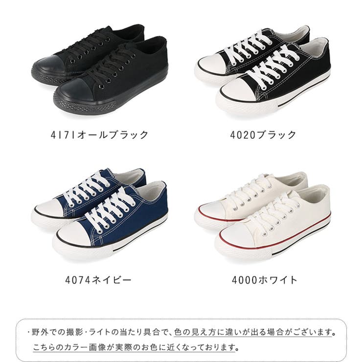 スニーカー レディース ローカット | welleg | 詳細画像2 