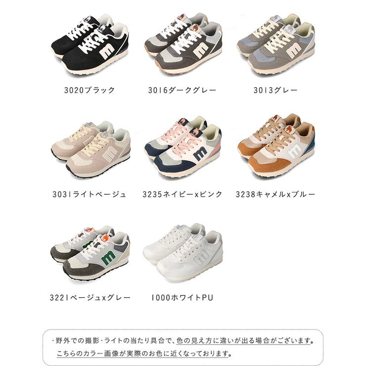 モズ moz スニーカー | welleg | 詳細画像2 