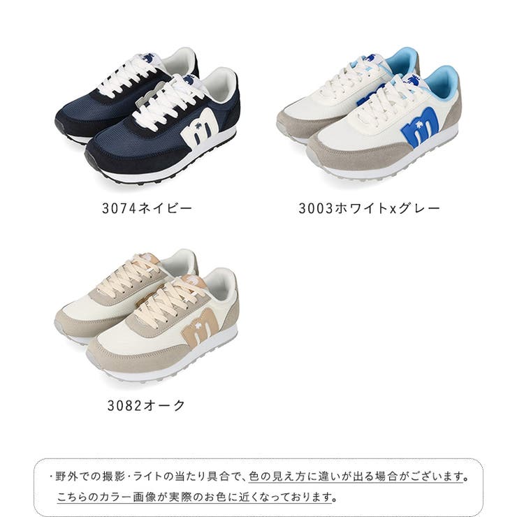 モズ moz スニーカー | welleg | 詳細画像2 