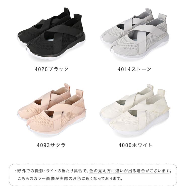 足袋 スニーカー レディース | welleg | 詳細画像2 
