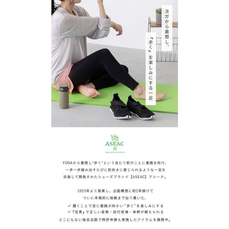 足袋 スニーカー レディース | welleg | 詳細画像5 