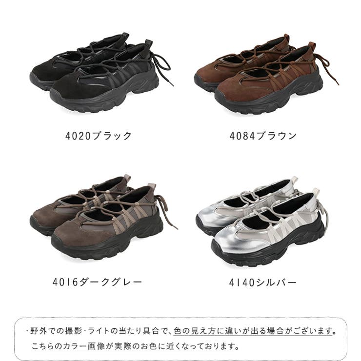 スニーカー レディース バレエスニーカー | welleg | 詳細画像2 