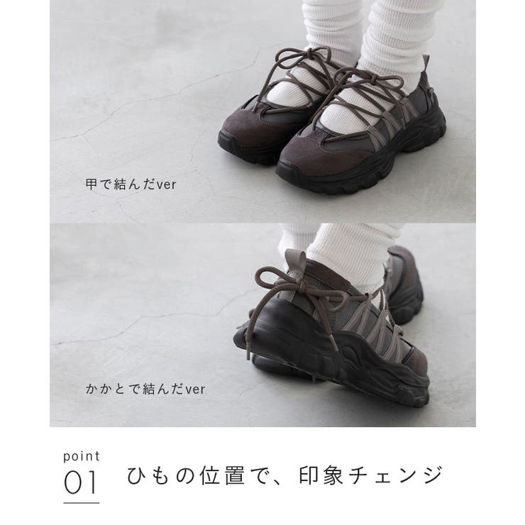 スニーカー レディース バレエスニーカー | welleg | 詳細画像18 