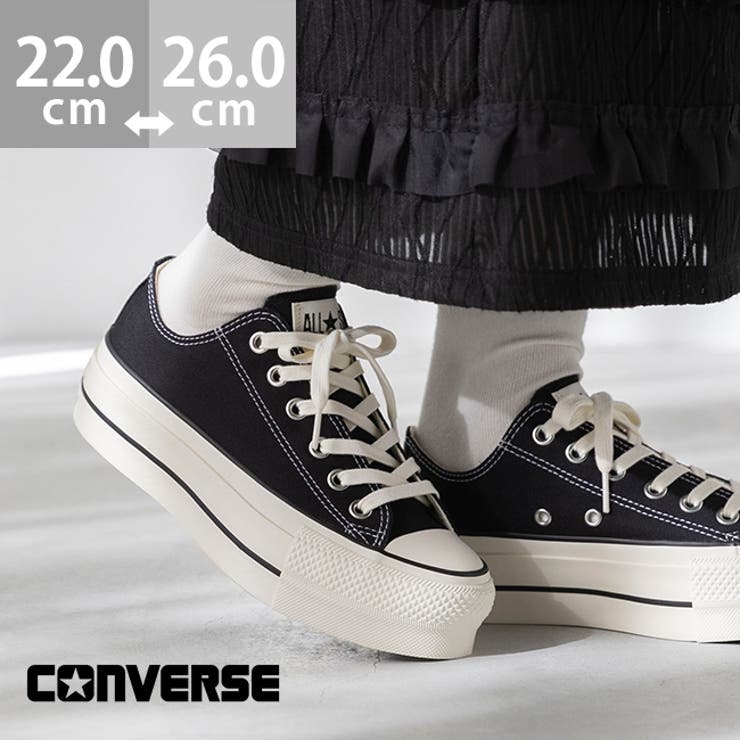 コンバース オールスター CONVERSE | welleg | 詳細画像1 