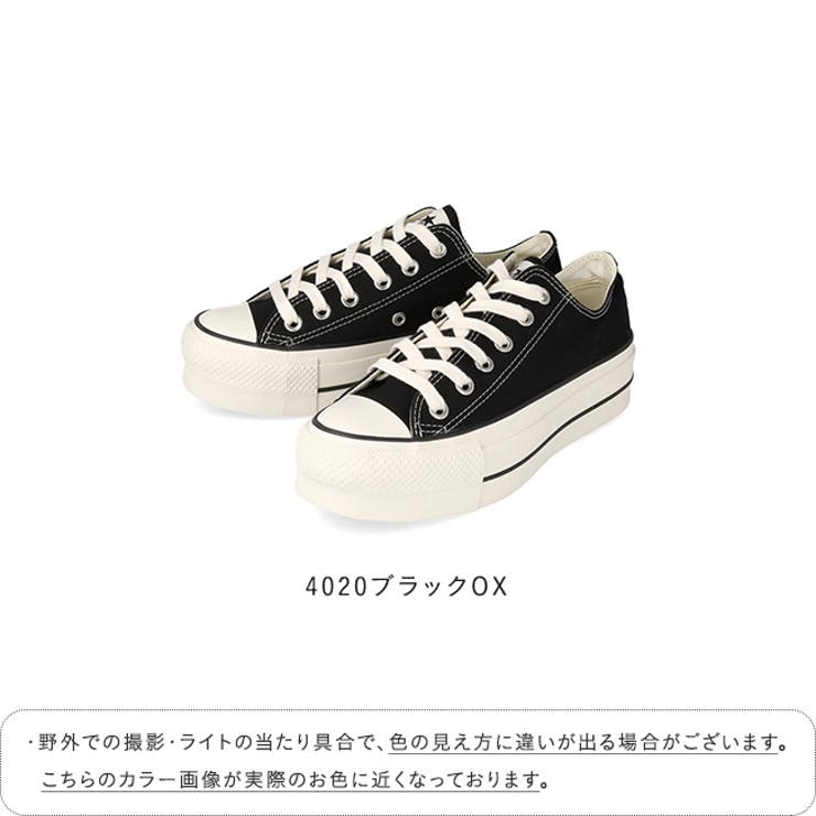コンバース オールスター CONVERSE | welleg | 詳細画像2 
