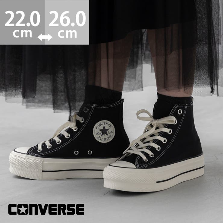 コンバース オールスター CONVERSE | welleg | 詳細画像1 