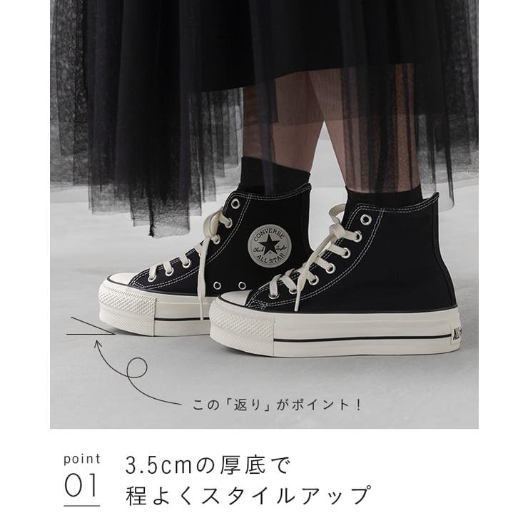 コンバース オールスター CONVERSE | welleg | 詳細画像14 