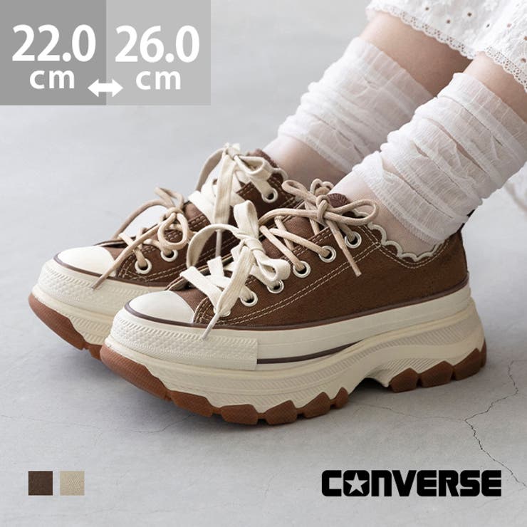 CONVERSE コンバース ALL | welleg | 詳細画像1 