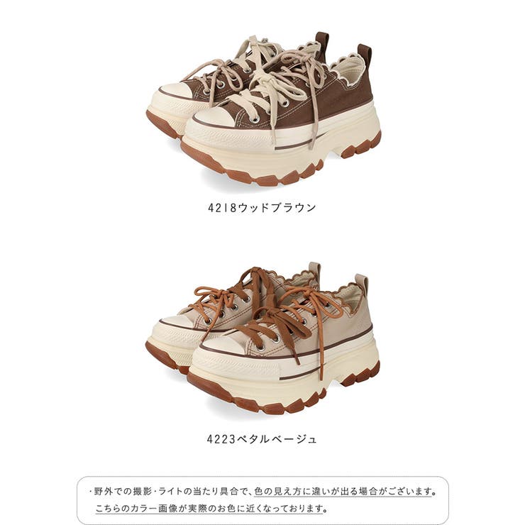 CONVERSE コンバース ALL | welleg | 詳細画像2 