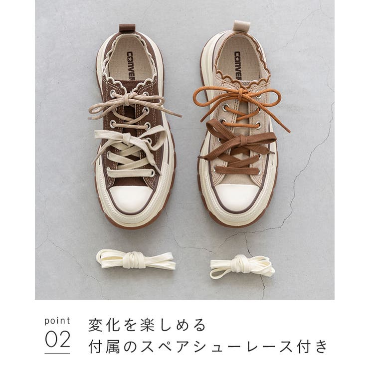 CONVERSE コンバース ALL | welleg | 詳細画像14 