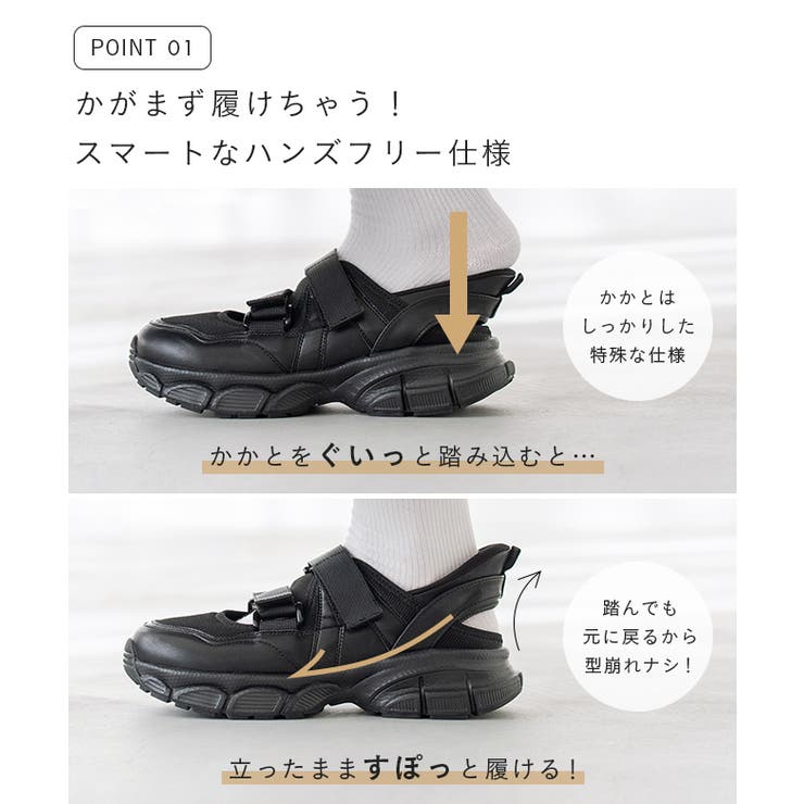 スニーカーサンダル レディース 痛くない | welleg | 詳細画像5 