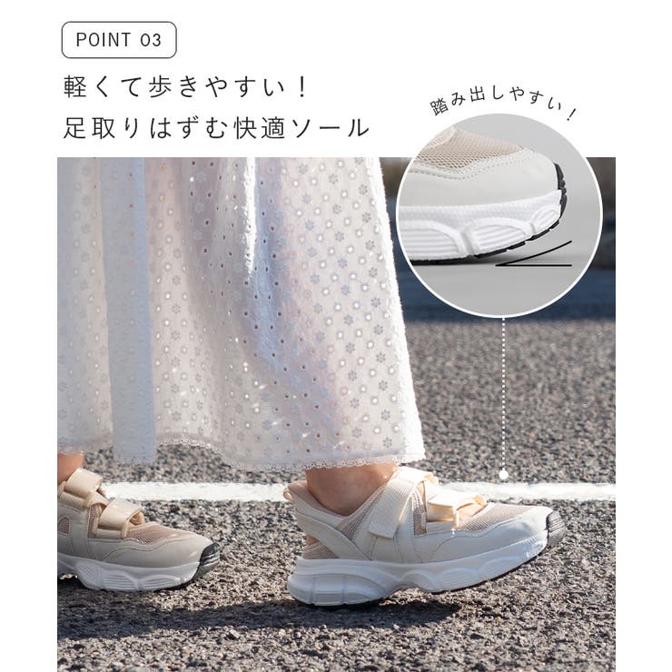 スニーカーサンダル レディース 痛くない | welleg | 詳細画像7 