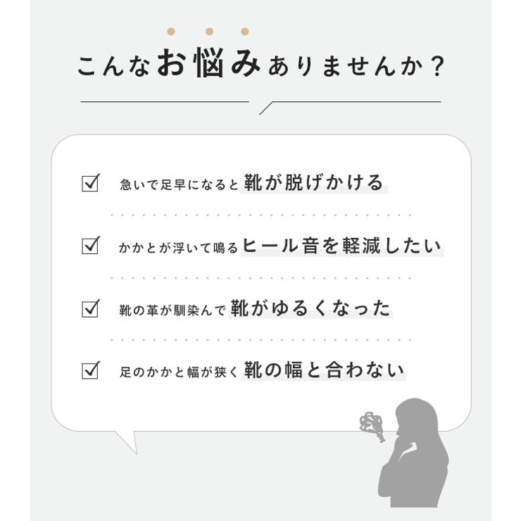 コロンブス フットソリューション シューズバンド | welleg | 詳細画像2 