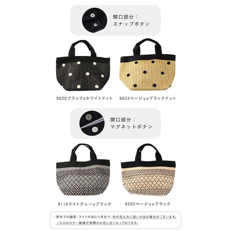 トートバッグ レディース ミニトート | welleg | 詳細画像2 