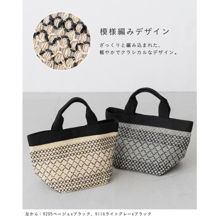 トートバッグ レディース ミニトート | welleg | 詳細画像11 