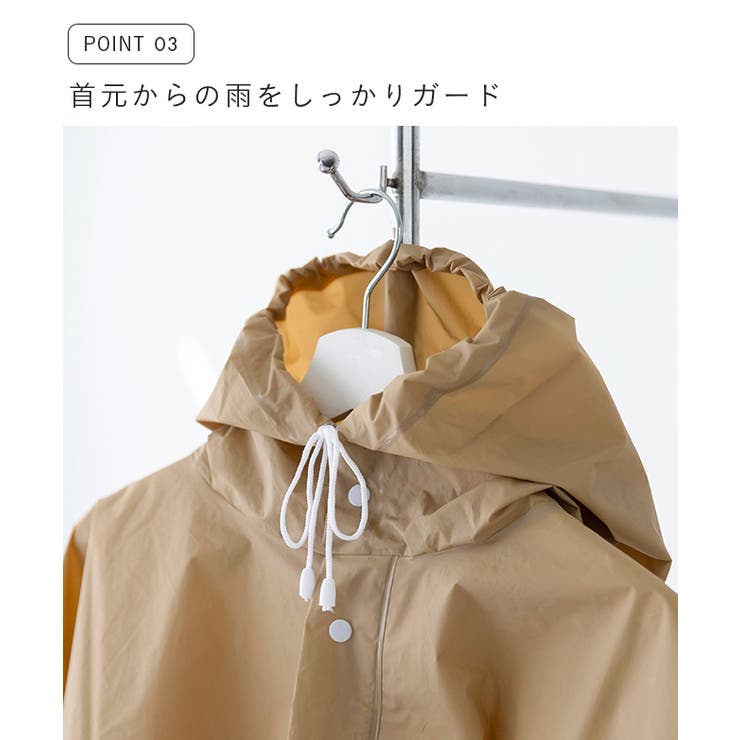 レインポンチョ 自転車 フェス | welleg | 詳細画像8 