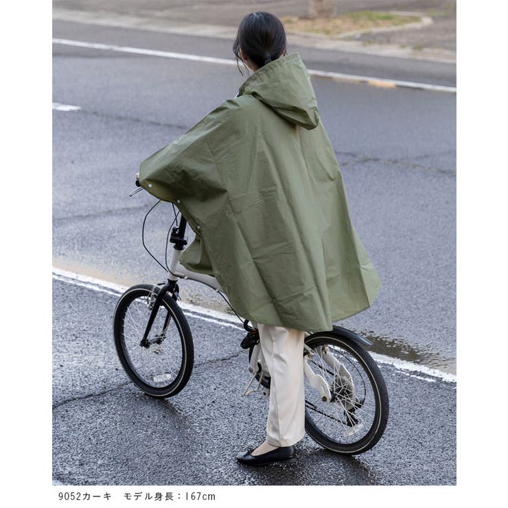 レインポンチョ 自転車 フェス | welleg | 詳細画像18 