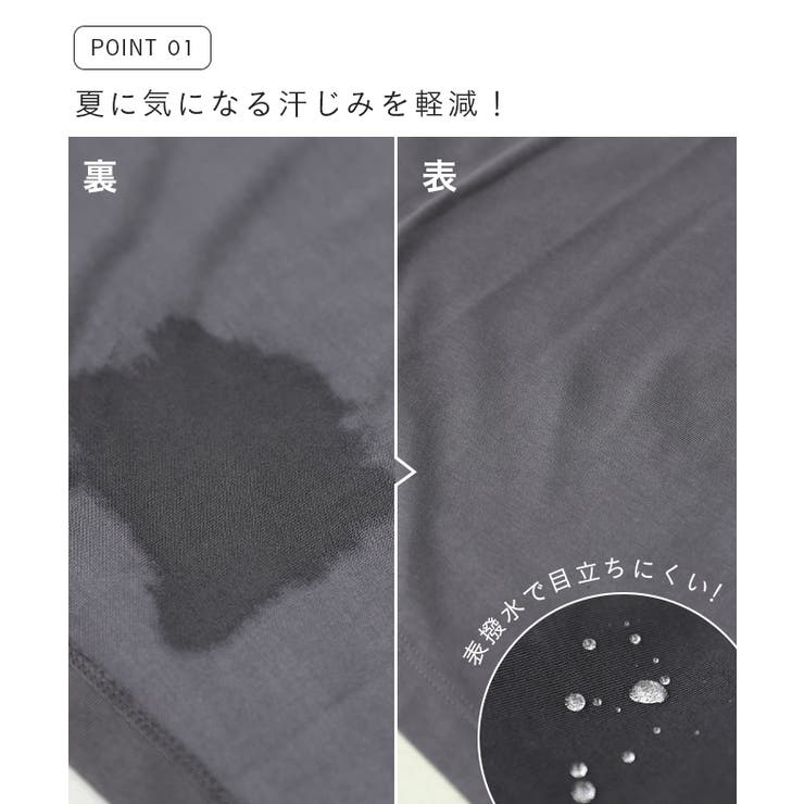 UVカット カットソー レディース | welleg | 詳細画像5 