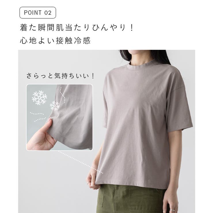 UVカット カットソー レディース | welleg | 詳細画像6 