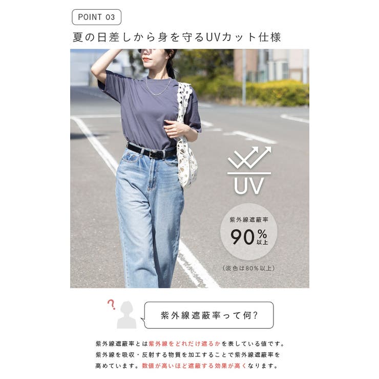 UVカット カットソー レディース | welleg | 詳細画像7 