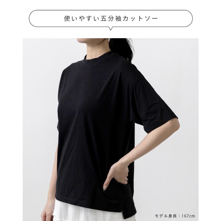 UVカット カットソー レディース | welleg | 詳細画像8 
